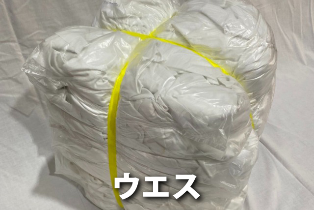 ウエスカテゴリー